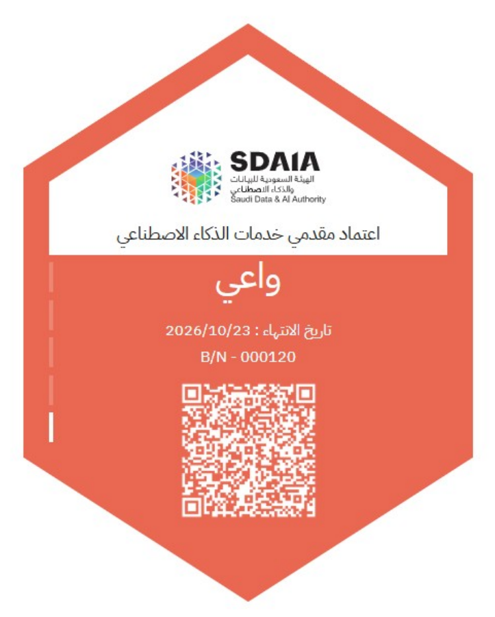 Wa'i Certificate